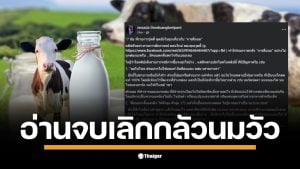 อ.เจษฎาชี้แจงความเชื่อผิดๆ เกี่ยวกับนมแท้ นมผง ที่คนไทยเข้าใจผิด