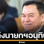 ดร.นพดล เสนอ 7 มาตรการเร่งด่วน ฟื้นศรัทธารัฐบาล กู้วิกฤตน้ำท่วมใต้