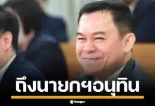 ดร.นพดล เสนอ 7 มาตรการเร่งด่วน ฟื้นศรัทธารัฐบาล กู้วิกฤตน้ำท่วมใต้