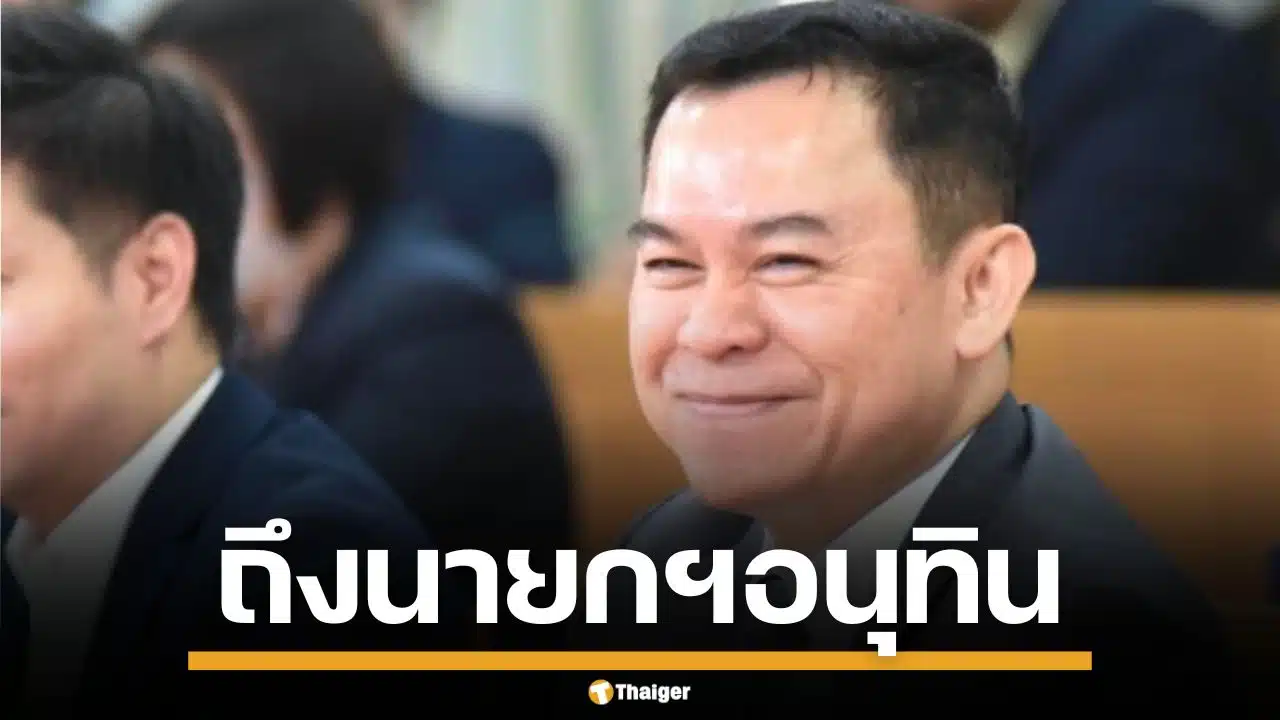 ดร.นพดล เสนอ 7 มาตรการเร่งด่วน ฟื้นศรัทธารัฐบาล กู้วิกฤตน้ำท่วมใต้