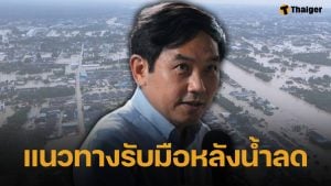 หมอสุภัทร แนะรัฐบาลเร่งวางระบบ &#039;จัดการศพ&#039; หลังน้ำลด ชี้อย่าปิดบังความจริงกับญาติคนตาย