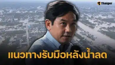หมอสุภัทร แนะรัฐบาลเร่งวางระบบ 'จัดการศพ' หลังน้ำลด ชี้อย่าปิดบังความจริงกับญาติคนตาย