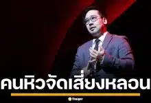 อ.ตฤณห์ เตือนภัย วิกฤตน้ำท่วมใต้ คนหิวจัดเสี่ยงหลอน จนทำร้ายกัน แนะส่งของหวานช่วย