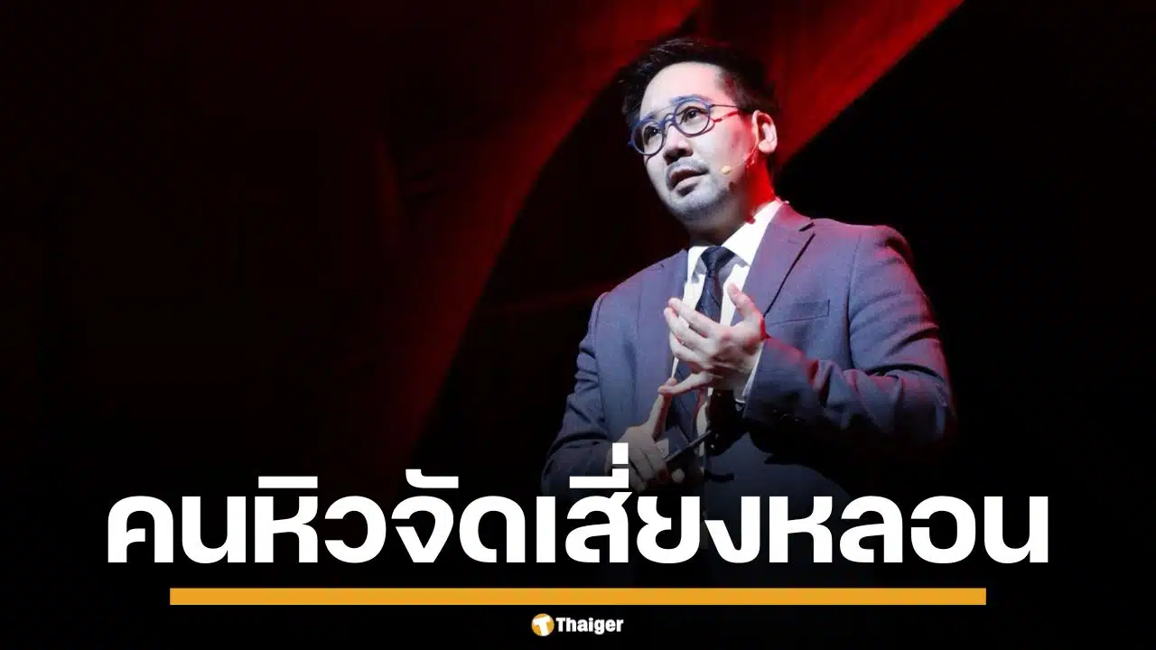 อ.ตฤณห์ เตือนภัย วิกฤตน้ำท่วมใต้ คนหิวจัดเสี่ยงหลอน จนทำร้ายกัน แนะส่งของหวานช่วย