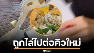 ดราม่า ร้านไข่เจียวปูชื่อดัง ลูกค้าโวย ถูกไล่ต่อคิวใหม่ แถมโดนตำหนิ มีมารยาทหน่อย