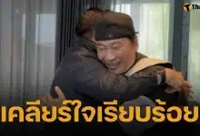 จบดราม่า เปิ้ล นาคร บุกเคลียร์ใจ ธรรมนัส สวมกอดโชว์หวาน ลั่นมีอะไรเรียกใช้ได้ทันที