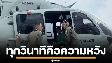 ทุกวินาทีคือความหวัง กองทัพบก ส่ง ฮ. ลำเลียงผู้ป่วยวิกฤต หนีน้ำท่วมหาดใหญ่