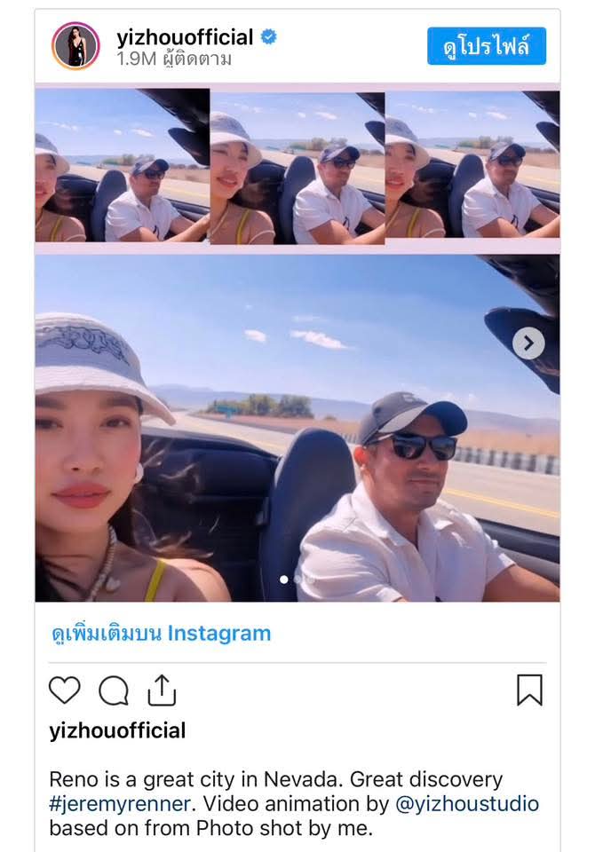 เรนเนอร์ เคยถูกอดีตภรรยากล่าวหาเรื่องยาเสพติดและความรุนแรง