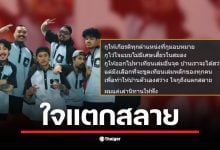 อาร์ม OHANA โพสต์ข้อความเดือดเกี่ยวกับปัญหาภายในครอบครัว