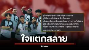 อาร์ม OHANA โพสต์ข้อความเดือดเกี่ยวกับปัญหาภายในครอบครัว