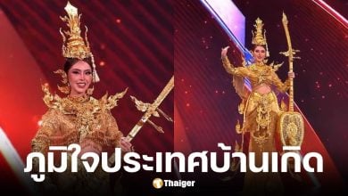 ฟิยาตา Miss Universe กัมพูชา 2025 เผยที่มาชุดประจำชาติ