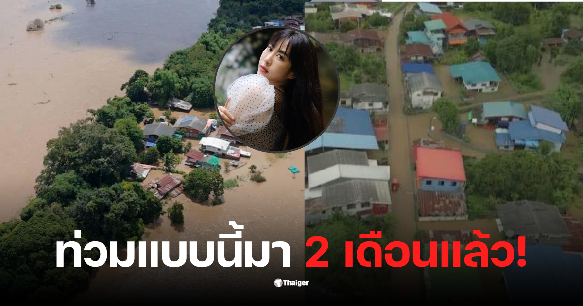 น้ำท่วมสิงห์บุรี อำเภออินทร์บุรี