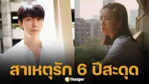 ก็อต อิทธิพัทธ์ พูดแล้วสาเหตุเลิก ริชชี่ เผยเป็นเรื่องส่วนตัว หยุดโยงมั่วข่าวมือที่ 3