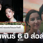 ริชชี่เลิกก๊อตอิทธิพัทธ์จริงไหม