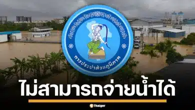 กปภ.หาดใหญ่ จมบาดาล ท่วมโรงกรองน้ำสูงกว่า 3 เมตร ไม่สามารถเดินเครื่อง-จ่ายน้ำได้