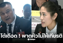 ช่อพรรณิการ์ กรไชย