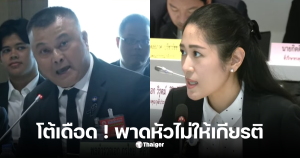 ช่อพรรณิการ์ กรไชย