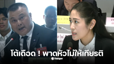 ช่อพรรณิการ์ กรไชย
