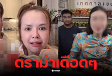 เจนนี่แม่ค้าไส้กรอก