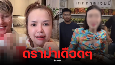 เจนนี่แม่ค้าไส้กรอก