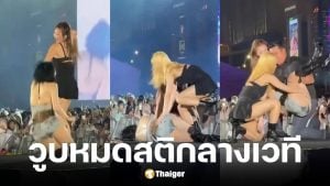 ฮยอนอา วูบกลางเวที Waterbomb มาเก๊า ขณะทำการแสดง