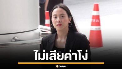 ไอซ์ รักชนก ไม่กลัวยุบสภา ยันไม่เสียค่าโง่ ชี้ ปชช.ไม่ต้องทนรัฐบาล ไร้ความสามารถ