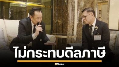 อนุทิน เผยข่าวดี ทรัมป์ การันตีไม่นำปมขัดแย้งเพื่อนบ้าน กระทบเจรจาการค้าไทย-สหรัฐฯ