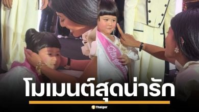 ไวรัล "น้องเกล" เข้าเฝ้า "เจ้าฟ้าสิริวัณณวรีฯ" พร้อมโมเมนต์สุดน่ารัก น่าเอ็นดูสุดๆ