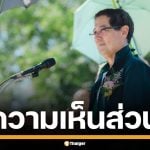 &quot;อนุดิษฐ์&quot; ปัดสัญญามอบเก้าอี้ รมต. ให้ &quot;ชนนพัฒฐ์&quot; ยันพรรคยึดหลักกฎหมาย
