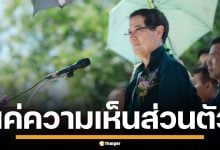 &quot;อนุดิษฐ์&quot; ปัดสัญญามอบเก้าอี้ รมต. ให้ &quot;ชนนพัฒฐ์&quot; ยันพรรคยึดหลักกฎหมาย