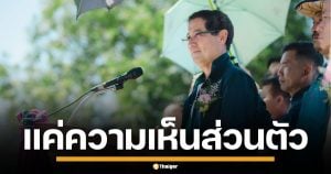 &quot;อนุดิษฐ์&quot; ปัดสัญญามอบเก้าอี้ รมต. ให้ &quot;ชนนพัฒฐ์&quot; ยันพรรคยึดหลักกฎหมาย
