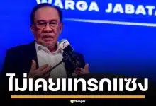 อันวาร์ ปัดวุ่น! ยันมาเลเซียแค่กาวใจ ไม่เคยแทรกแซงปมขัดแย้ง ไทย-กัมพูชา
