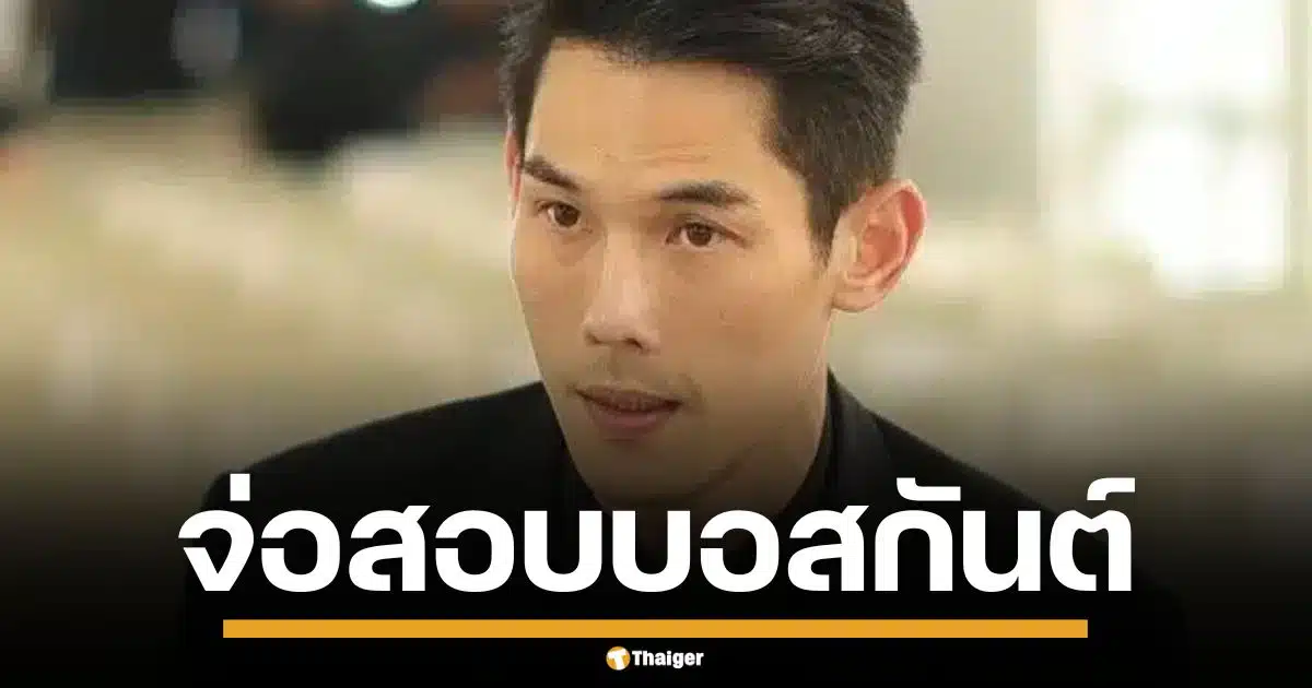 จ่อสอบปากคำ กันต์ กันตถาวร ปมโผล่วงจรปิด เช็กบิลจีนเทา ส่งเข้าคุกเขาบิน