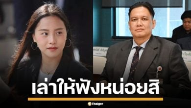 &quot;ไอซ์ รักชนก&quot; สวนทันควัน แฉ &quot;ไผ่ ลิกค์&quot; โยงคดีรถหรู ถามสมัยก่อนทำอาชีพอะไร