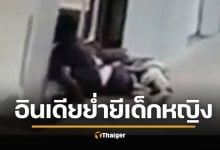 อินเดียโฉด 3 ชาย รุมข่มขืน-ตัดหัว เด็กหญิง 5 ขวบ หลังแม่เผลอหลับในสถานีรถไฟ