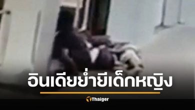 อินเดียโฉด 3 ชาย รุมข่มขืน-ตัดหัว เด็กหญิง 5 ขวบ หลังแม่เผลอหลับในสถานีรถไฟ