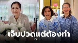 จ๋ายศสินี อาจิ๋ม