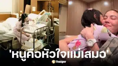 เจนี่ โพสต์ภาพวันคลอด และ อวยพรวันเกิดน้องโนล่า