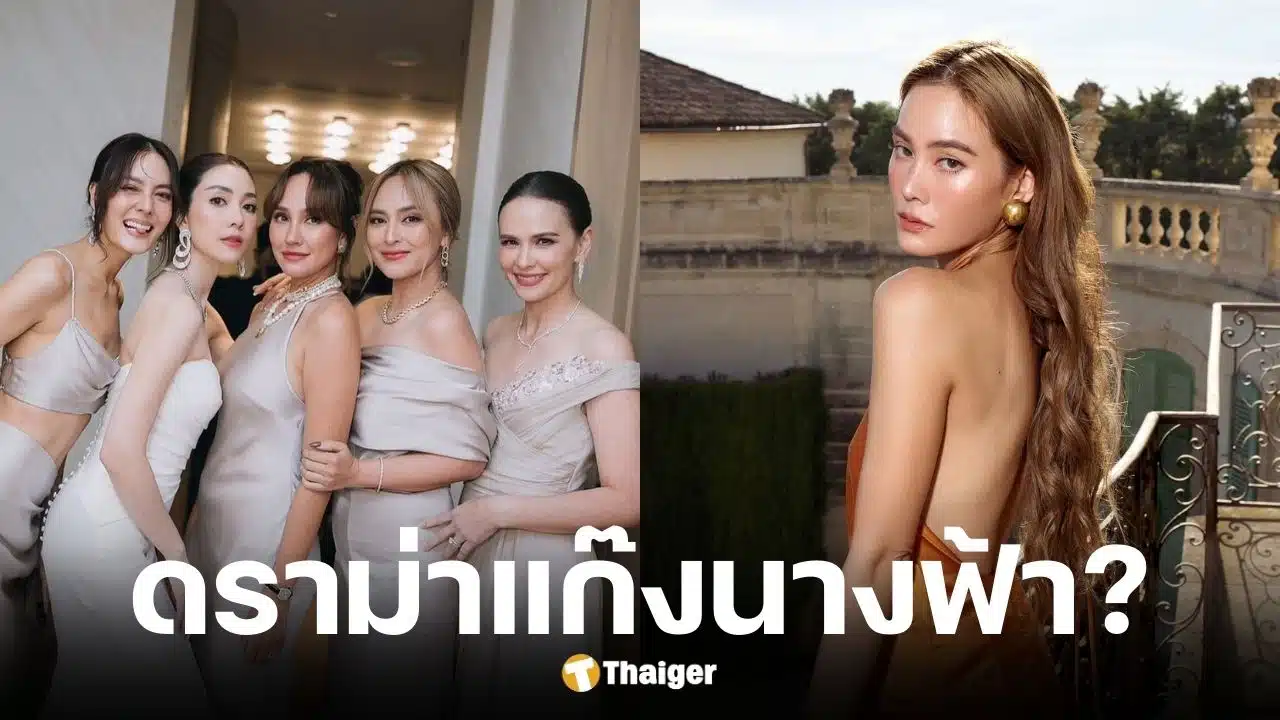 เจนี่ โพสต์ปริศนา คิดไม่ถึงว่าจะเจอกับตัว หลัง นานา สารภาพปมหนี้ธุรกิจ