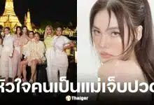 เจนี่ร่ายยาวปมรับผิดหนี้ธุรกิจ ลั่นความจริงเจ็บปวด เห็นคนเดือดร้อนจนลูกไม่ได้เรียนต่อ