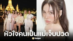 เจนี่ร่ายยาวปมรับผิดหนี้ธุรกิจ ลั่นความจริงเจ็บปวด เห็นคนเดือดร้อนจนลูกไม่ได้เรียนต่อ