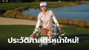 โปรจีโน่ ฐิติกุล Jeeno Thitikul