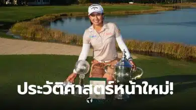 โปรจีโน่ ฐิติกุล Jeeno Thitikul