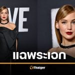 นางเอกดัง แฉวงการเน่าเฟะ โดนพระเอกดังลงโทษ หลังปฏิเสธมีเซ็กซ์ด้วย