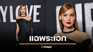 นางเอกดัง แฉวงการเน่าเฟะ โดนพระเอกดังลงโทษ หลังปฏิเสธมีเซ็กซ์ด้วย