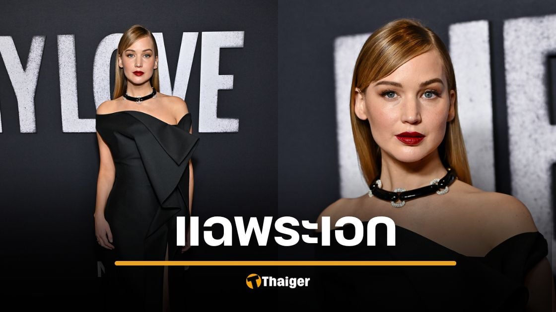 นางเอกดัง แฉวงการเน่าเฟะ โดนพระเอกดังลงโทษ หลังปฏิเสธมีเซ็กซ์ด้วย