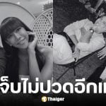 เจนนี่ ปาหนัน แจ้งข่าว โม้ นายธัญญ์นิธิ ปภัสสุรีย์โชติ เพื่อนคนสำคัญ เสียชีวิต