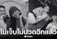 เจนนี่ ปาหนัน แจ้งข่าว โม้ นายธัญญ์นิธิ ปภัสสุรีย์โชติ เพื่อนคนสำคัญ เสียชีวิต