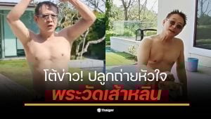 เจ็ต ลี 62 ปี ถอดเสื้อโชว์สยบข่าวลือปลูกถ่ายหัวใจจาก &quot;พระวัดเส้าหลิน&quot; ยันแข็งแรงดี เผยความจริงแค่ผ่าตัดเนื้องอกที่คอ