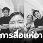 ณัฐวุฒิปงลังกา โรคประจำตัว